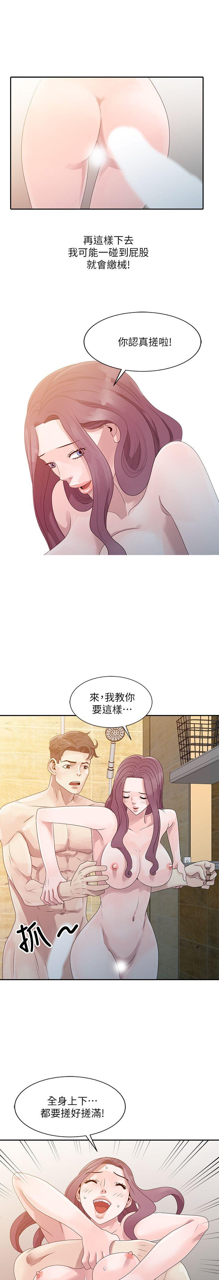 [韩国漫画] 嘘！姊姊的诱惑 爱情,巨乳大奶#[23P]-21