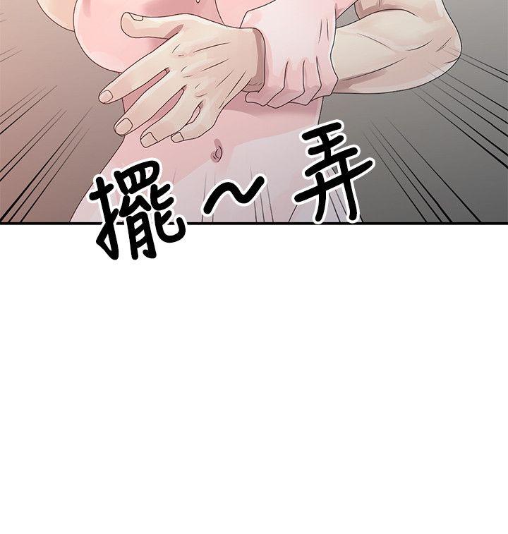 [韩国漫画] 嘘！姊姊的诱惑 爱情,巨乳大奶#[23P]-22