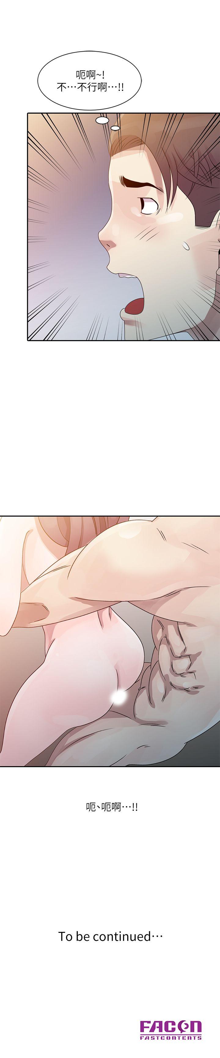 [韩国漫画] 嘘！姊姊的诱惑 爱情,巨乳大奶#[23P]-23