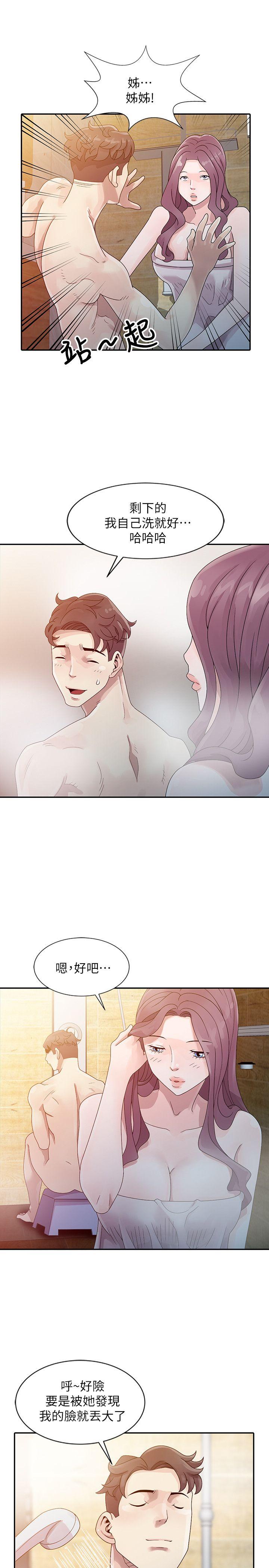[韩国漫画] 嘘！姊姊的诱惑 爱情,巨乳大奶#[23P]-5