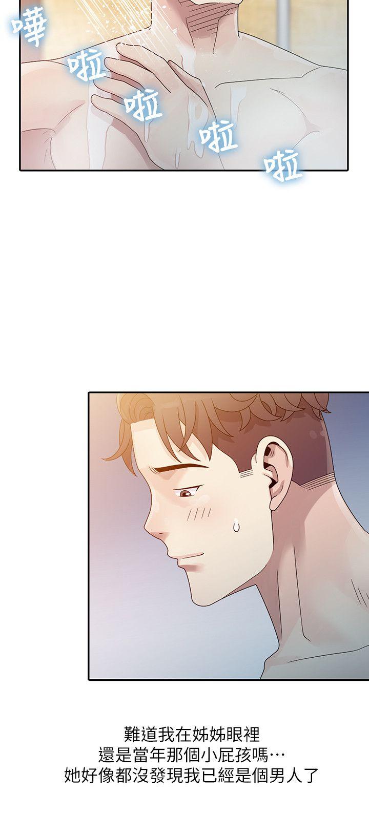 [韩国漫画] 嘘！姊姊的诱惑 爱情,巨乳大奶#[23P]-6