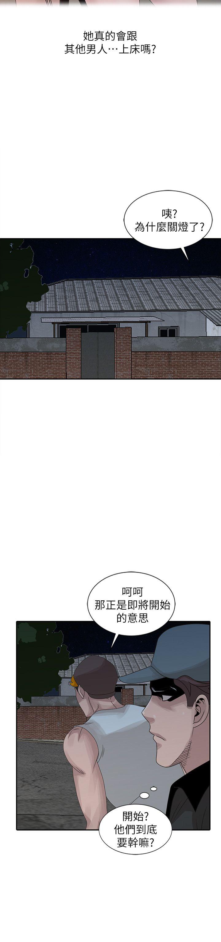 [韩国漫画] 嘘！姊姊的诱惑 爱情,巨乳大奶#[23P]-10