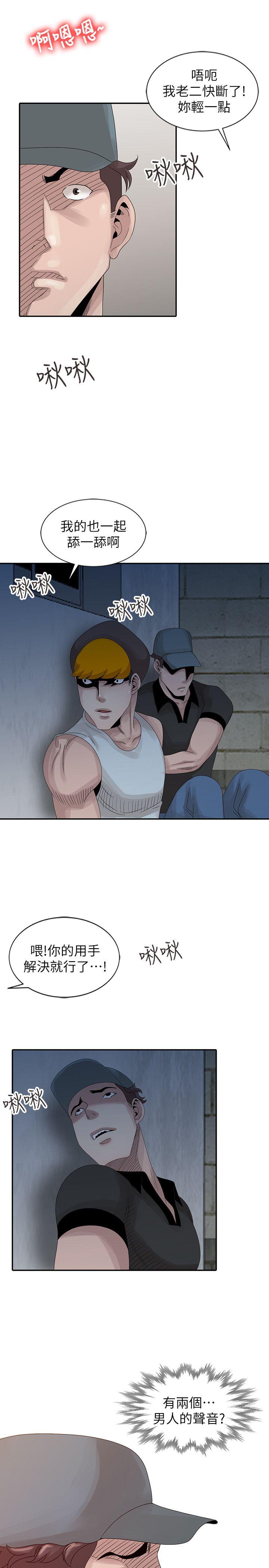 [韩国漫画] 嘘！姊姊的诱惑 爱情,巨乳大奶#[23P]-13