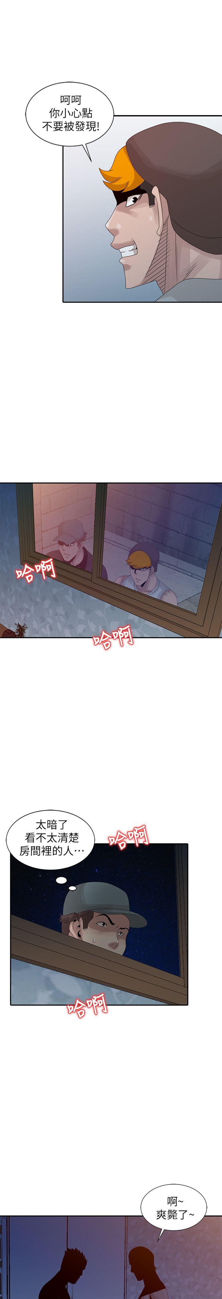 [韩国漫画] 嘘！姊姊的诱惑 爱情,巨乳大奶#[23P]-15