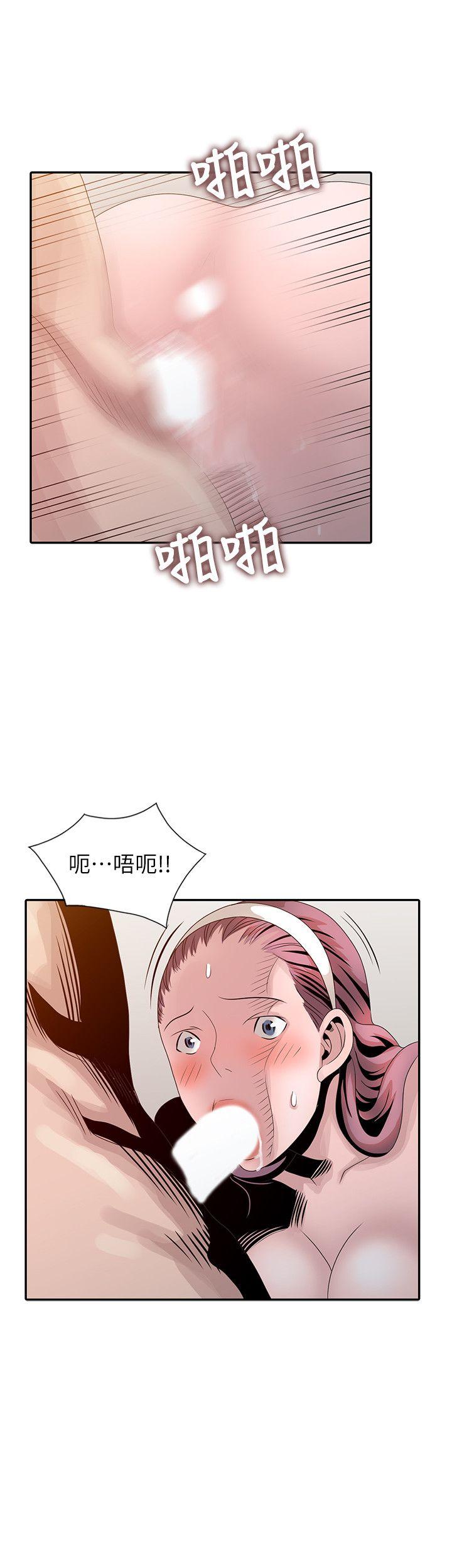 [韩国漫画] 嘘！姊姊的诱惑 爱情,巨乳大奶#[23P]-18