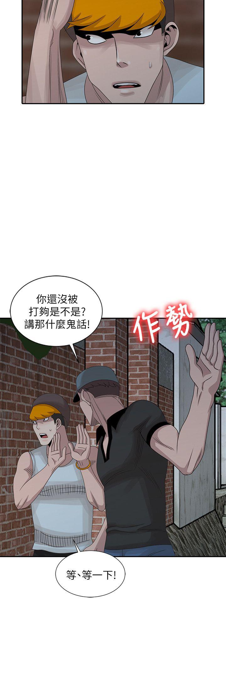 [韩国漫画] 嘘！姊姊的诱惑 爱情,巨乳大奶#[23P]-4