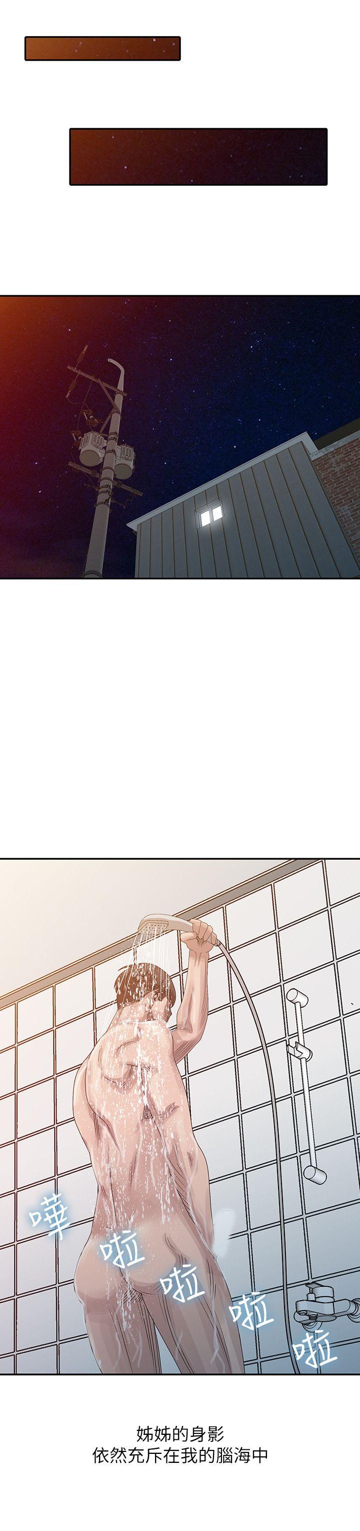 [韩国漫画] 嘘！姊姊的诱惑 爱情,巨乳大奶#[25P]-16