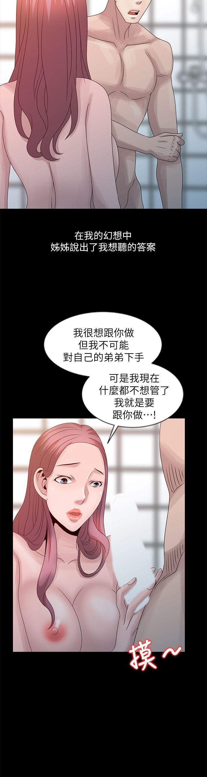 [韩国漫画] 嘘！姊姊的诱惑 爱情,巨乳大奶#[25P]-18