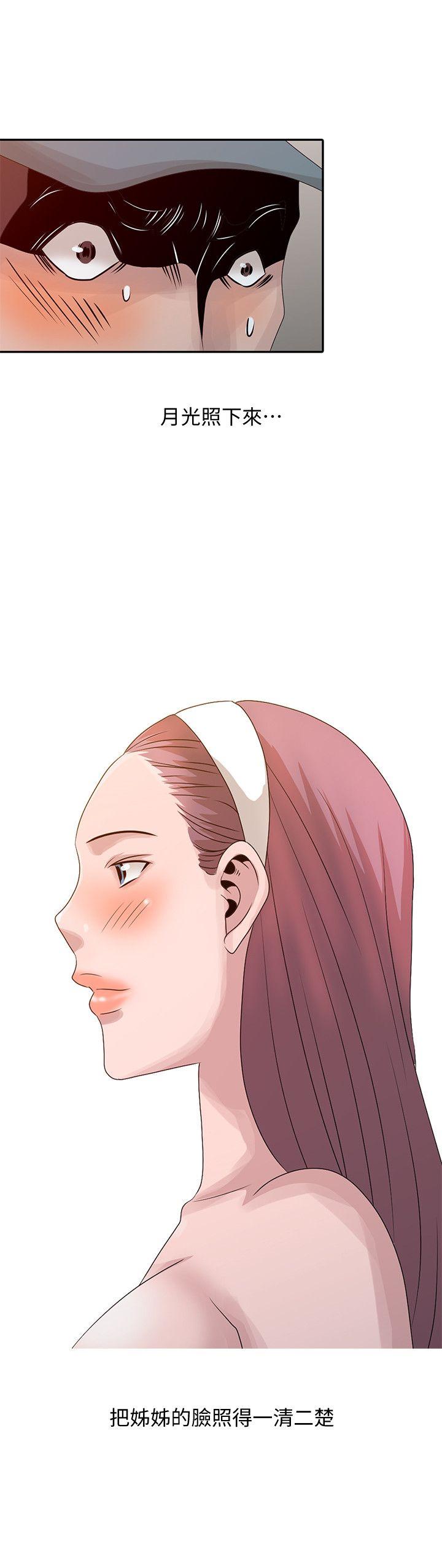 [韩国漫画] 嘘！姊姊的诱惑 爱情,巨乳大奶#[25P]-2