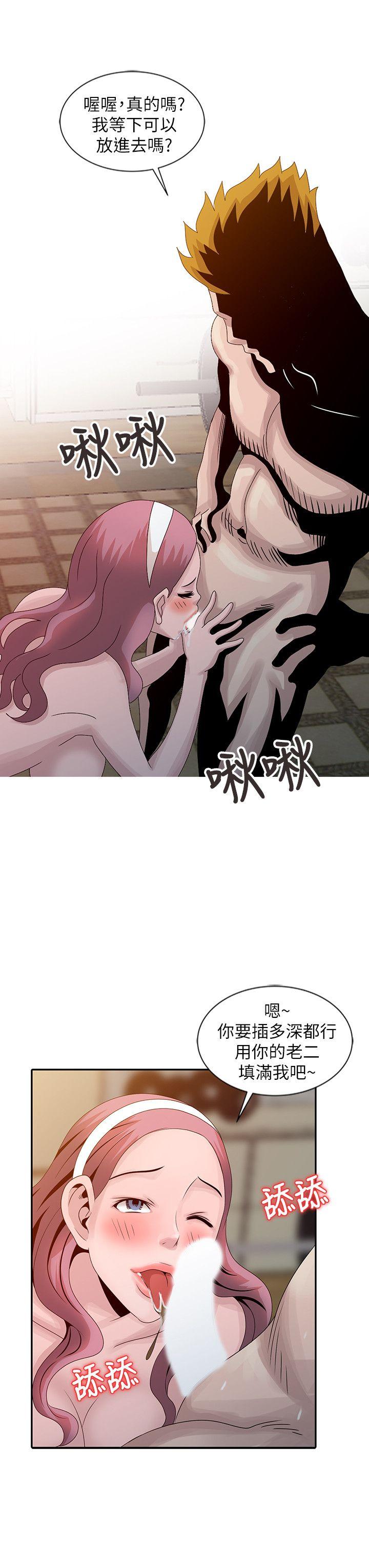 [韩国漫画] 嘘！姊姊的诱惑 爱情,巨乳大奶#[25P]-8