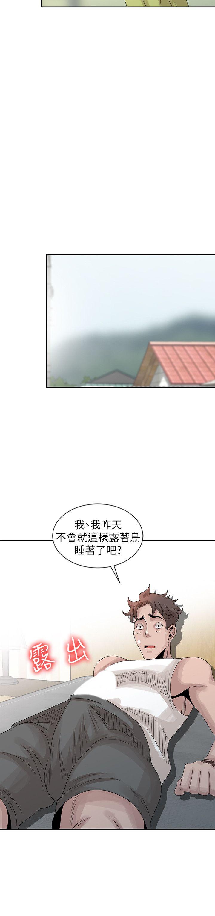 [韩国漫画] 嘘！姊姊的诱惑 爱情,巨乳大奶#[22P]-10