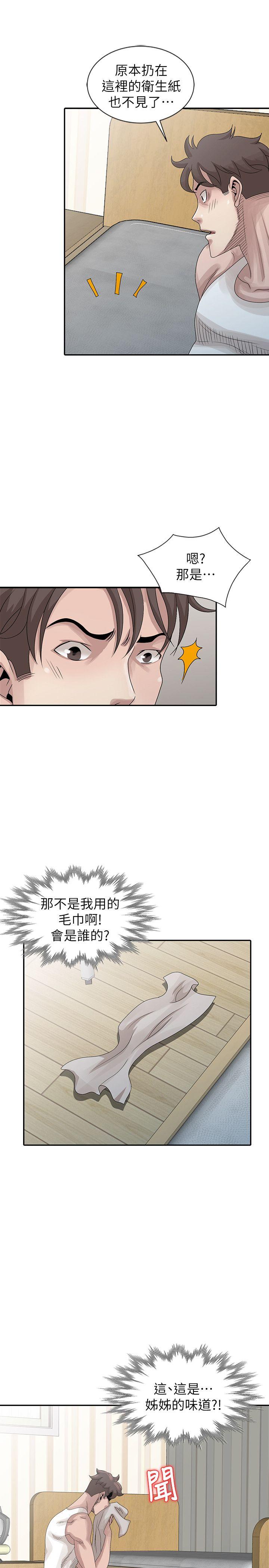 [韩国漫画] 嘘！姊姊的诱惑 爱情,巨乳大奶#[22P]-11