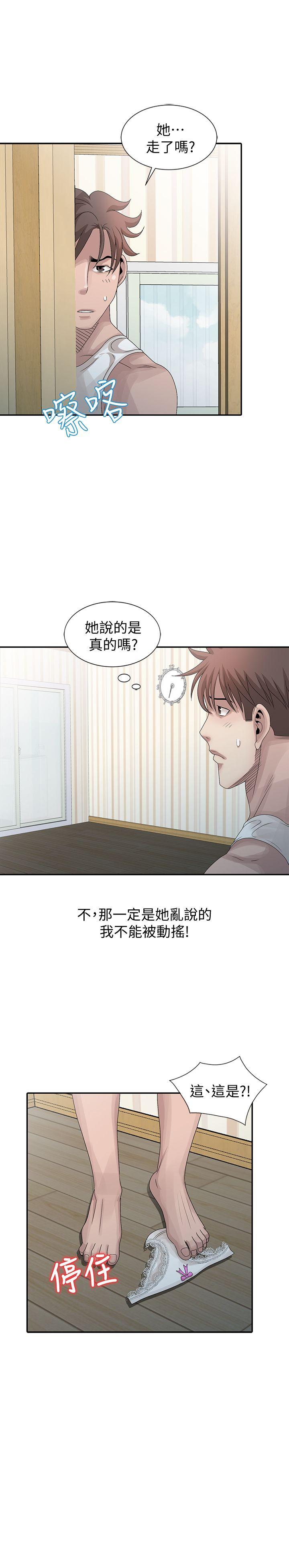 [韩国漫画] 嘘！姊姊的诱惑 爱情,巨乳大奶#[22P]-19