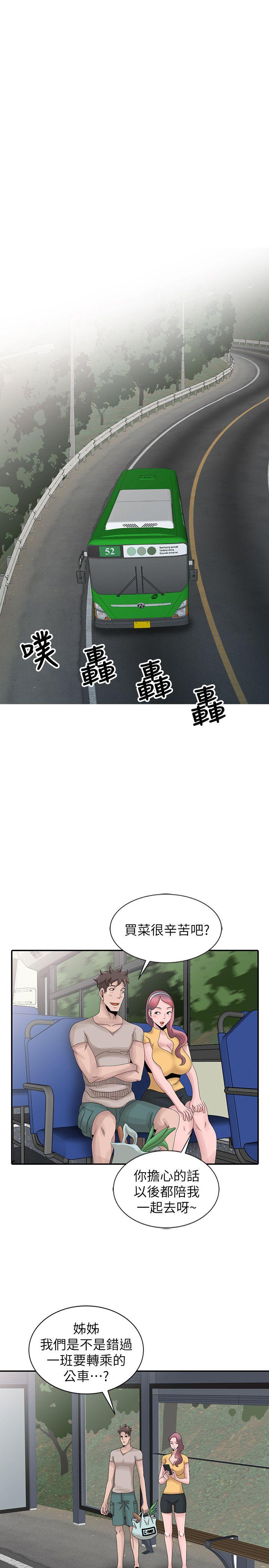 [韩国漫画] 嘘！姊姊的诱惑 爱情,巨乳大奶#[23P]-7