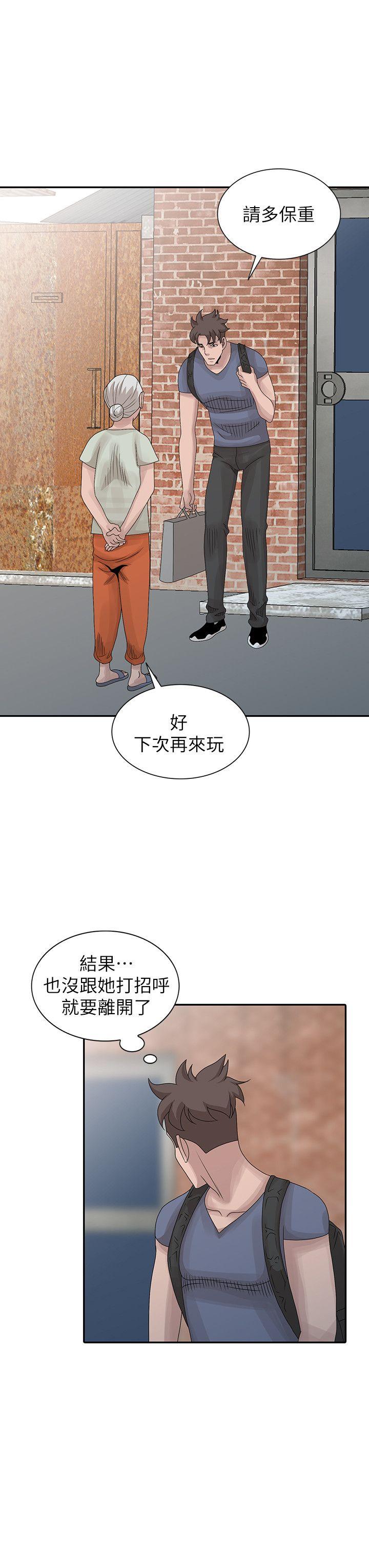 [韩国漫画] 嘘！姊姊的诱惑 爱情,巨乳大奶#[24P]-20