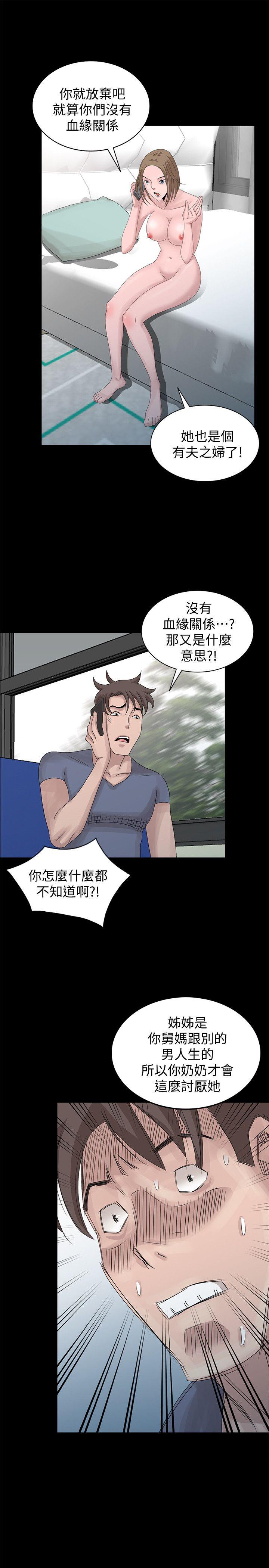 [韩国漫画] 嘘！姊姊的诱惑 爱情,巨乳大奶#[23P]-17