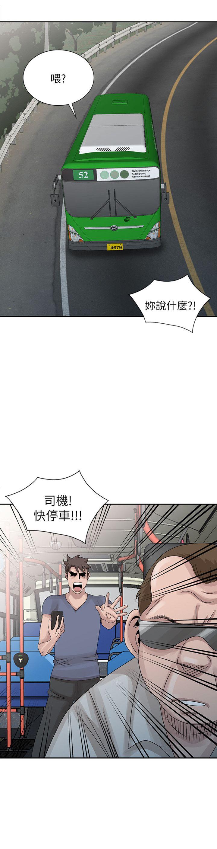 [韩国漫画] 嘘！姊姊的诱惑 爱情,巨乳大奶#[23P]-2