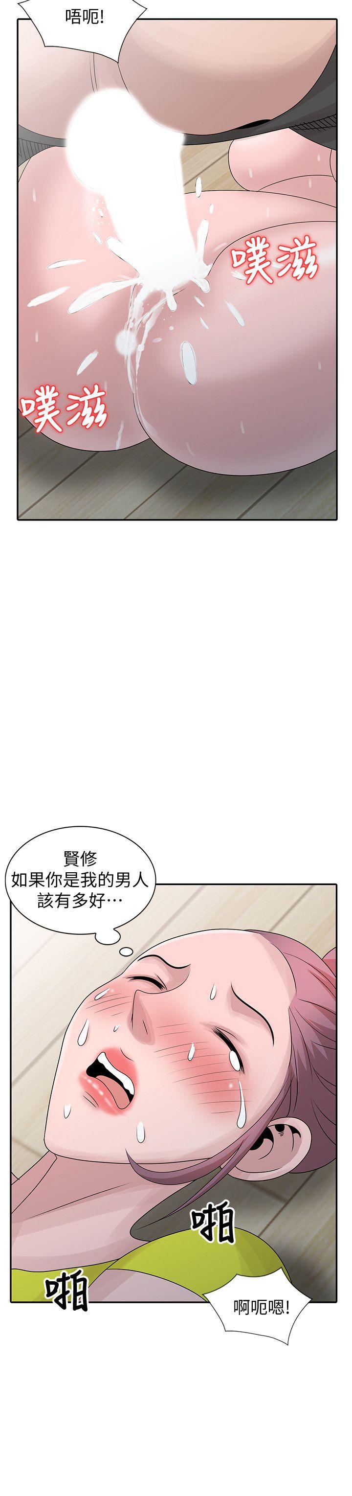 [韩国漫画] 嘘！姊姊的诱惑 爱情,巨乳大奶#[24P]-14