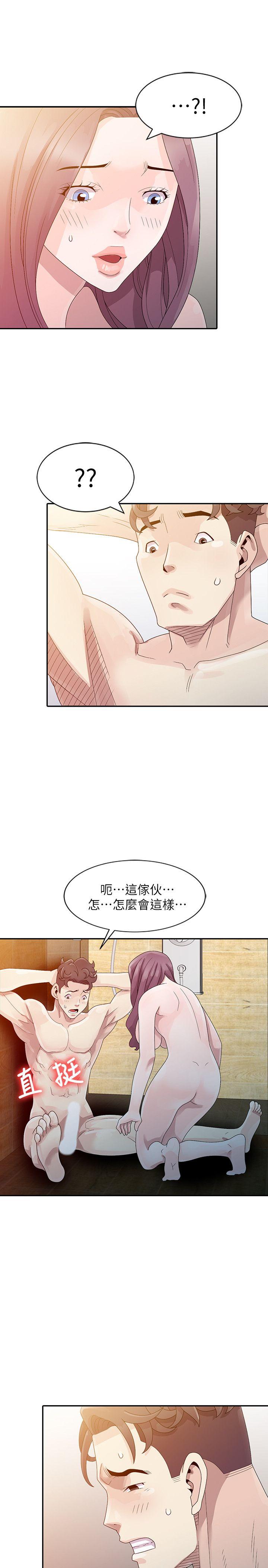 [韩国漫画] 嘘！姊姊的诱惑 爱情,巨乳大奶#[24P]-13