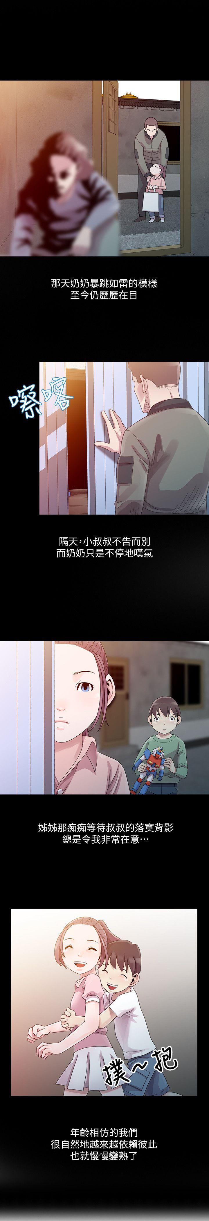 [韩国漫画] 嘘！姊姊的诱惑 爱情,巨乳大奶#[24P]-5