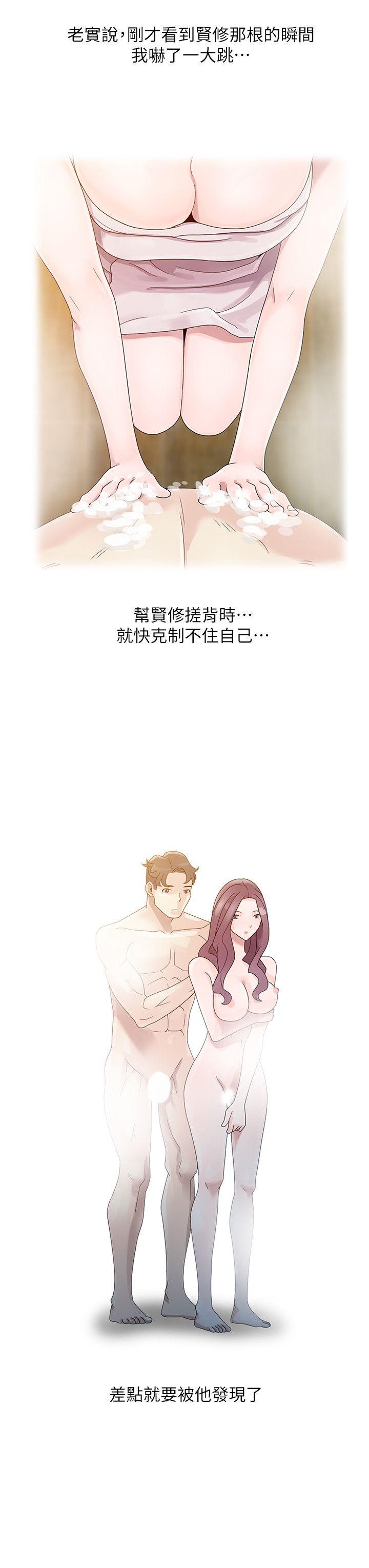 [韩国漫画] 嘘！姊姊的诱惑 爱情,巨乳大奶#[21P]-10
