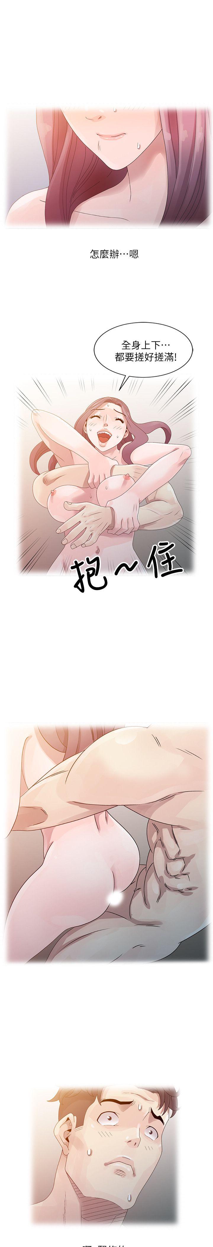 [韩国漫画] 嘘！姊姊的诱惑 爱情,巨乳大奶#[21P]-13