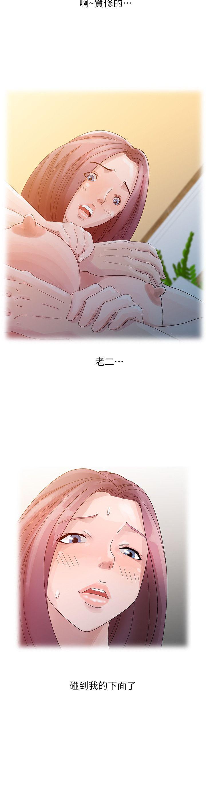 [韩国漫画] 嘘！姊姊的诱惑 爱情,巨乳大奶#[21P]-14