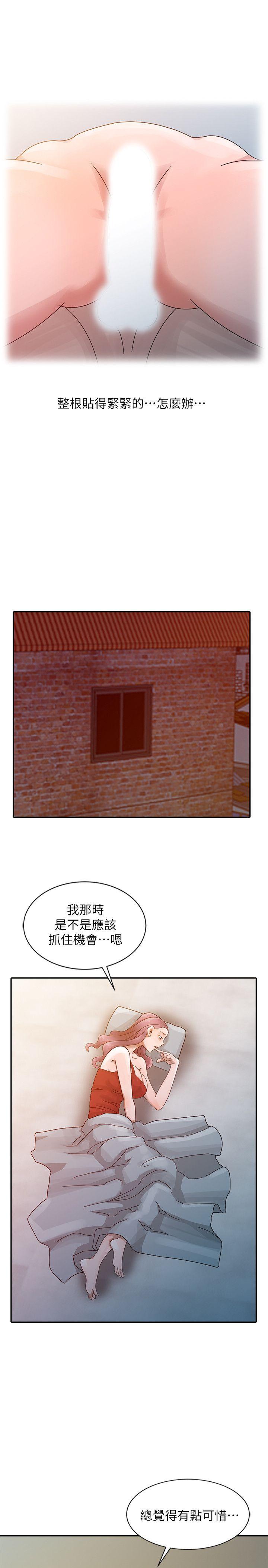 [韩国漫画] 嘘！姊姊的诱惑 爱情,巨乳大奶#[21P]-15