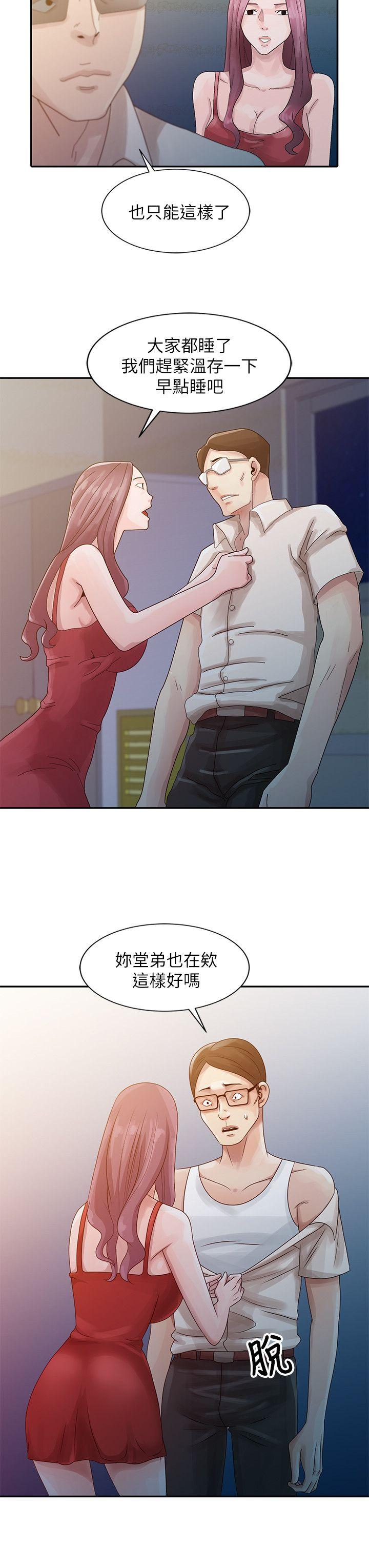 [韩国漫画] 嘘！姊姊的诱惑 爱情,巨乳大奶#[21P]-18