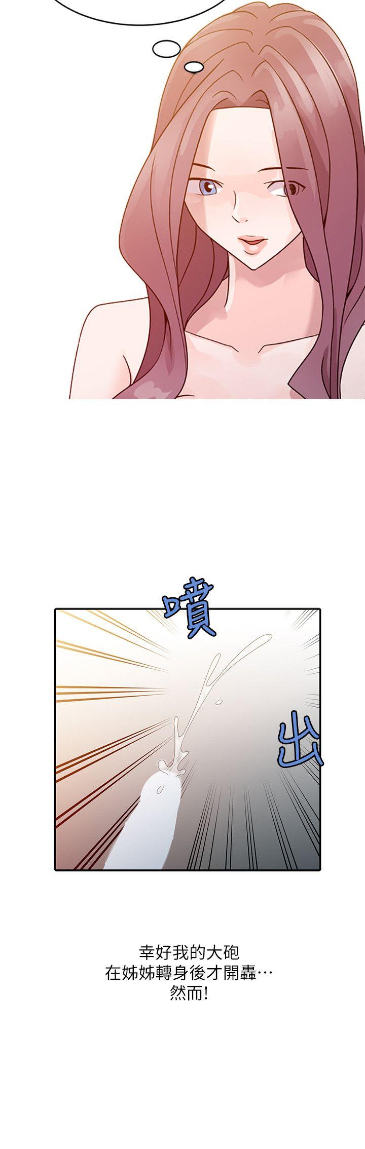 [韩国漫画] 嘘！姊姊的诱惑 爱情,巨乳大奶#[21P]-2