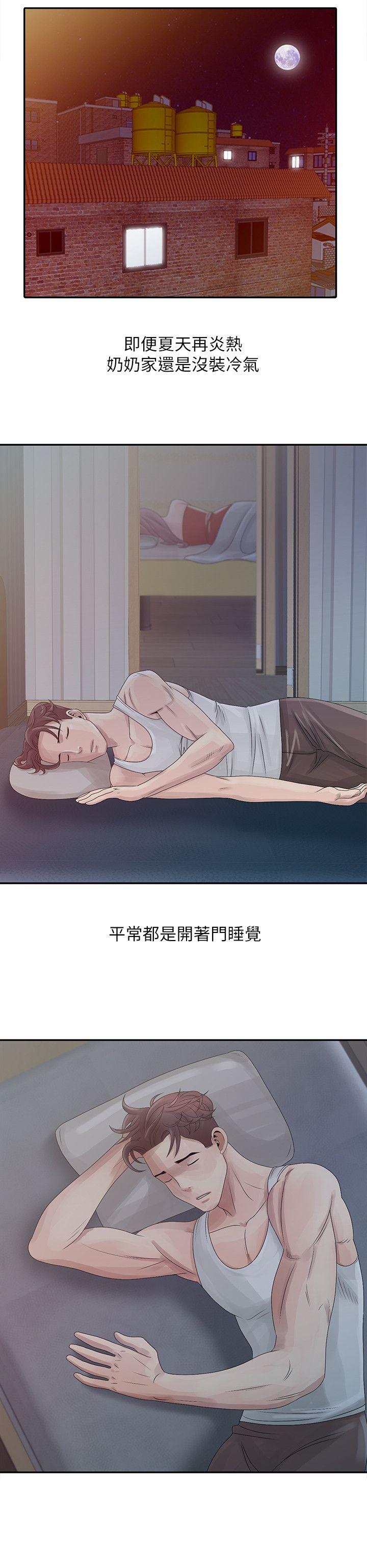 [韩国漫画] 嘘！姊姊的诱惑 爱情,巨乳大奶#[21P]-6