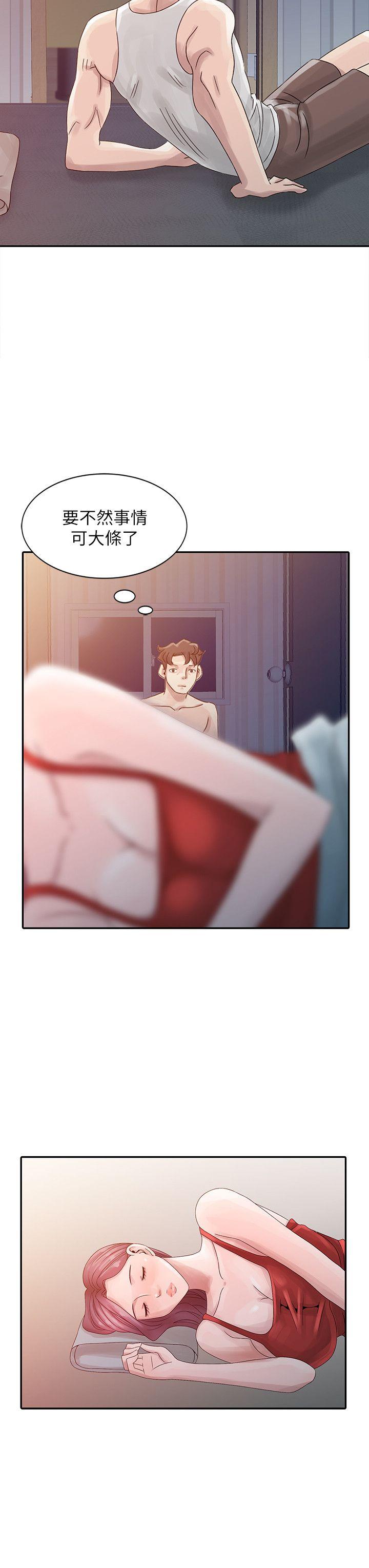 [韩国漫画] 嘘！姊姊的诱惑 爱情,巨乳大奶#[21P]-8