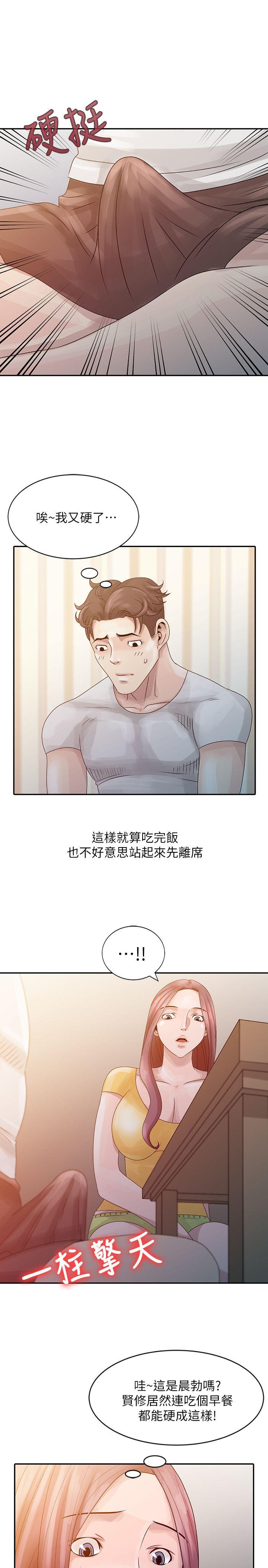 [韩国漫画] 嘘！姊姊的诱惑 爱情,巨乳大奶#[21P]-13