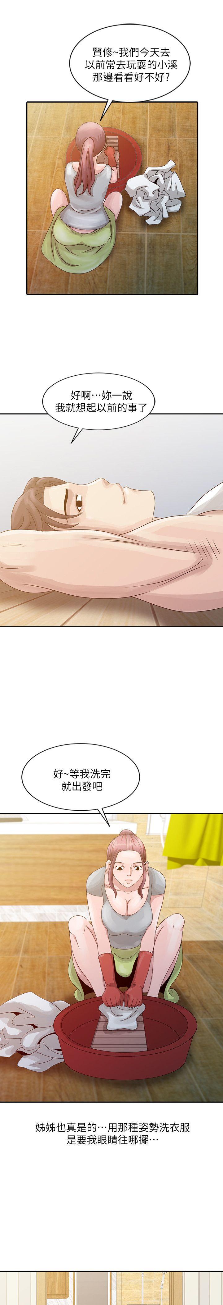 [韩国漫画] 嘘！姊姊的诱惑 爱情,巨乳大奶#[21P]-17