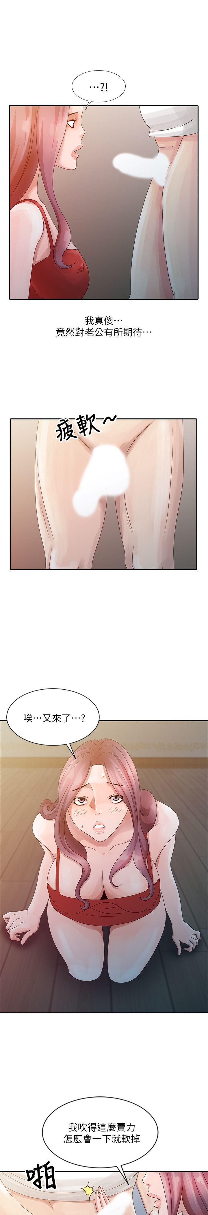 [韩国漫画] 嘘！姊姊的诱惑 爱情,巨乳大奶#[21P]-5