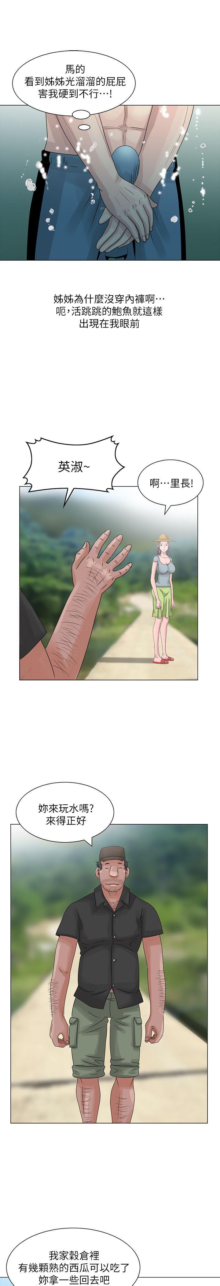 [韩国漫画] 嘘！姊姊的诱惑 爱情,巨乳大奶#[23P]-13
