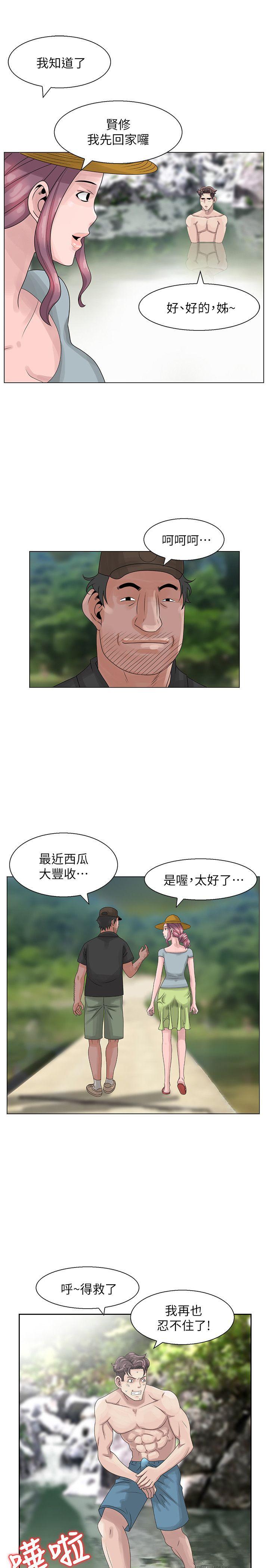 [韩国漫画] 嘘！姊姊的诱惑 爱情,巨乳大奶#[23P]-15