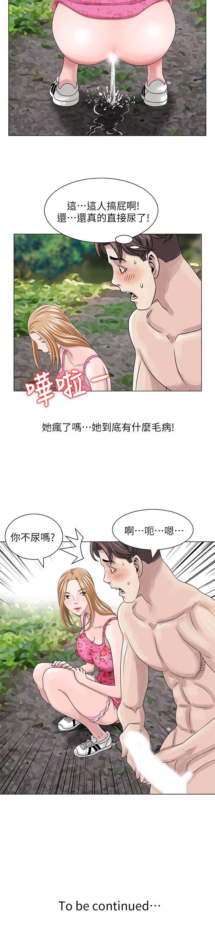 [韩国漫画] 嘘！姊姊的诱惑 爱情,巨乳大奶#[23P]-22