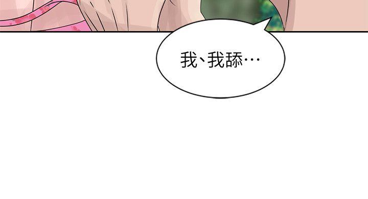 [韩国漫画] 嘘！姊姊的诱惑 爱情,巨乳大奶#[26P]-15