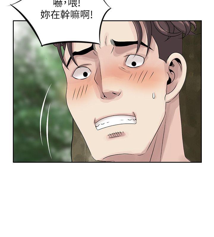 [韩国漫画] 嘘！姊姊的诱惑 爱情,巨乳大奶#[26P]-6