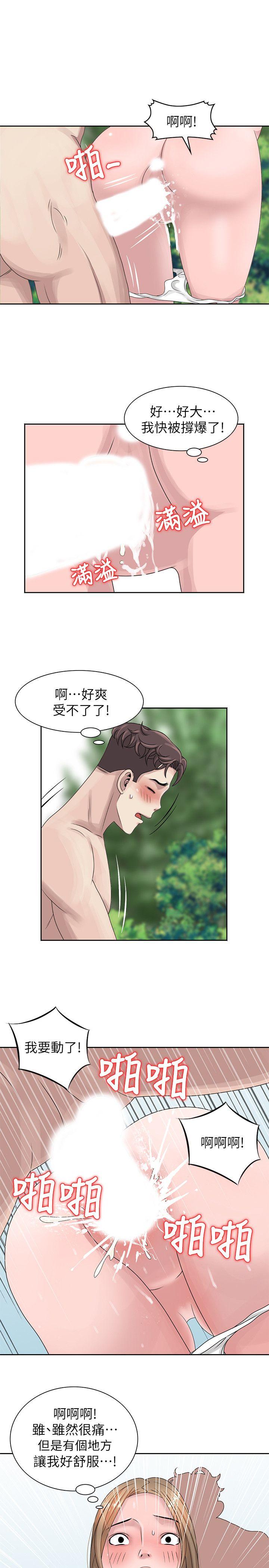 [韩国漫画] 嘘！姊姊的诱惑 爱情,巨乳大奶#[28P]-1