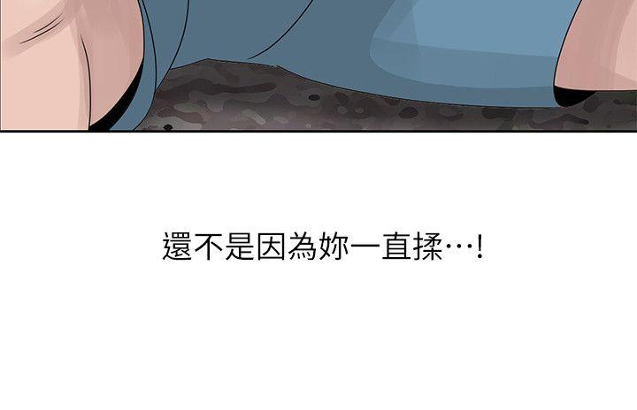 [韩国漫画] 嘘！姊姊的诱惑 爱情,巨乳大奶#[28P]-13