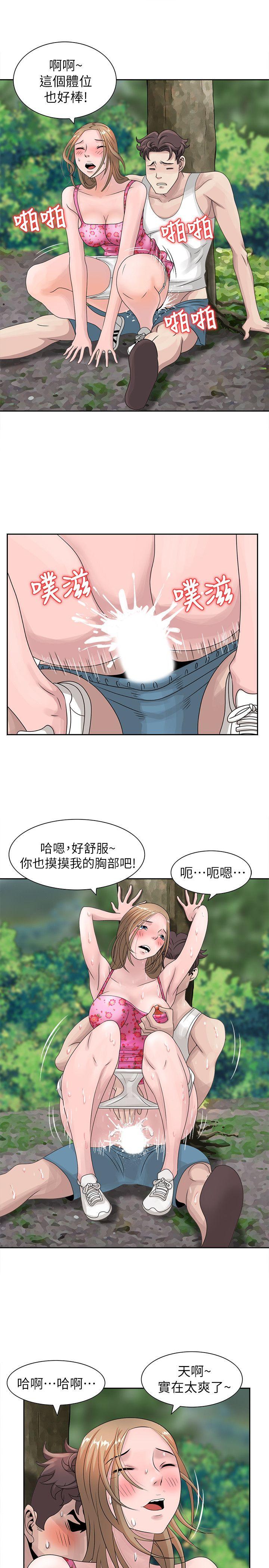 [韩国漫画] 嘘！姊姊的诱惑 爱情,巨乳大奶#[28P]-16
