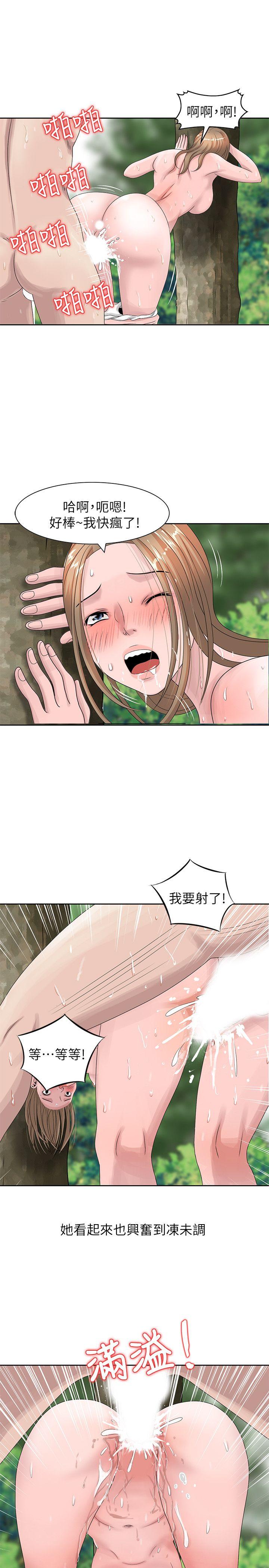 [韩国漫画] 嘘！姊姊的诱惑 爱情,巨乳大奶#[28P]-6