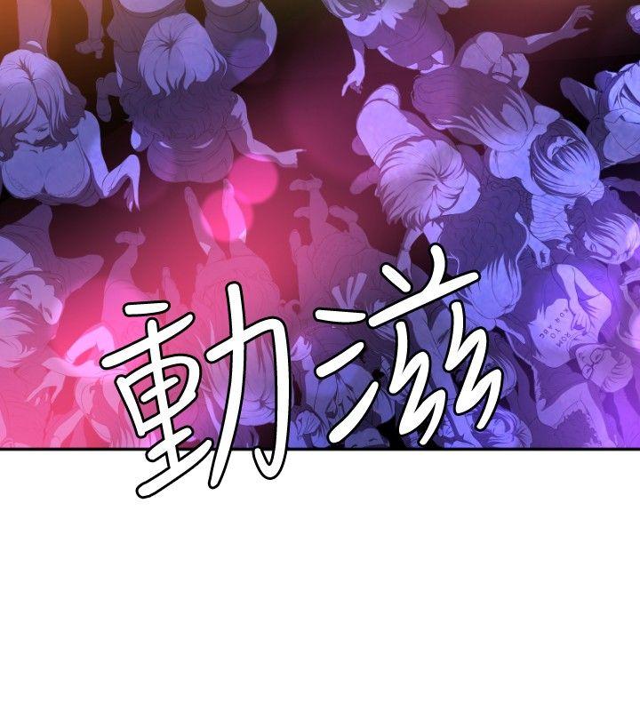 [韩国漫画] 索多玛俱乐部 调教,熟女人妻,巨乳大奶#[20P]-2