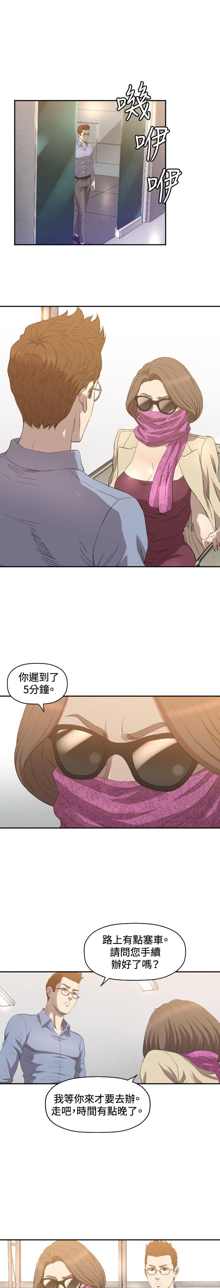 [韩国漫画] 索多玛俱乐部 调教,熟女人妻,巨乳大奶#[30P]-20