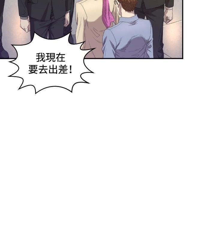 [韩国漫画] 索多玛俱乐部 调教,熟女人妻,巨乳大奶#[30P]-23