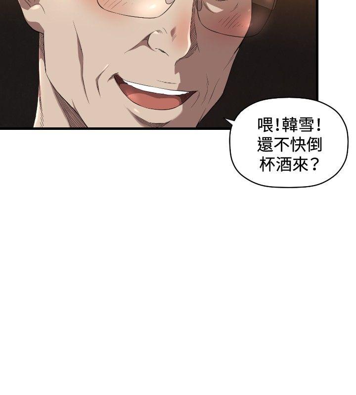 [韩国漫画] 索多玛俱乐部 调教,熟女人妻,巨乳大奶#[30P]-25