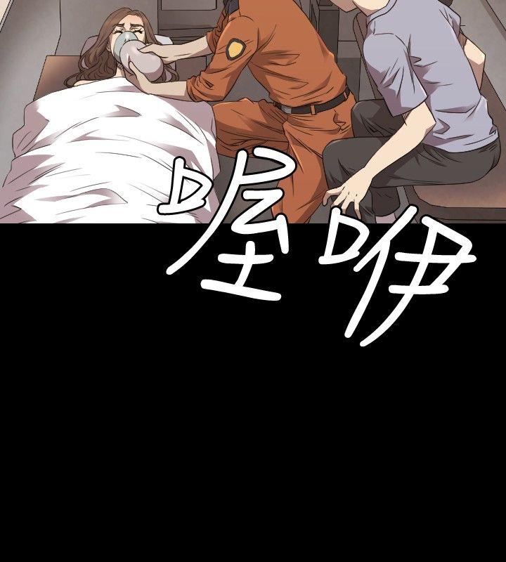 [韩国漫画] 索多玛俱乐部 调教,熟女人妻,巨乳大奶#[23P]-5