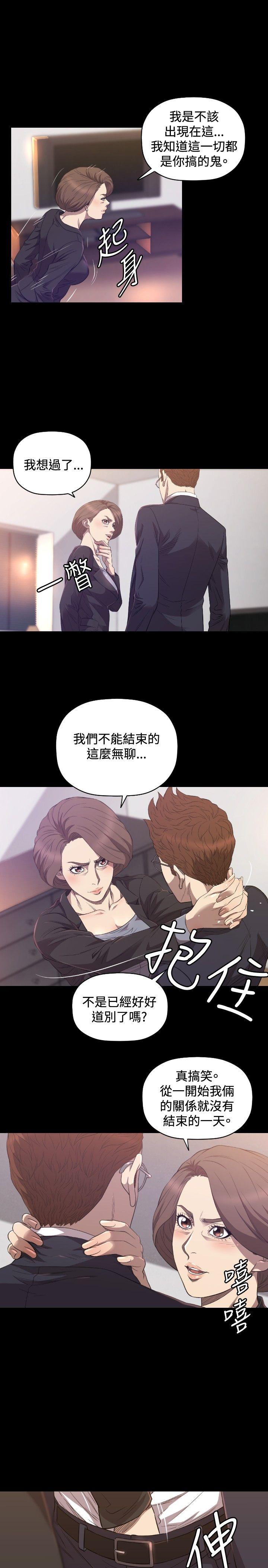 [韩国漫画] 索多玛俱乐部 调教,熟女人妻,巨乳大奶#[31P]-4
